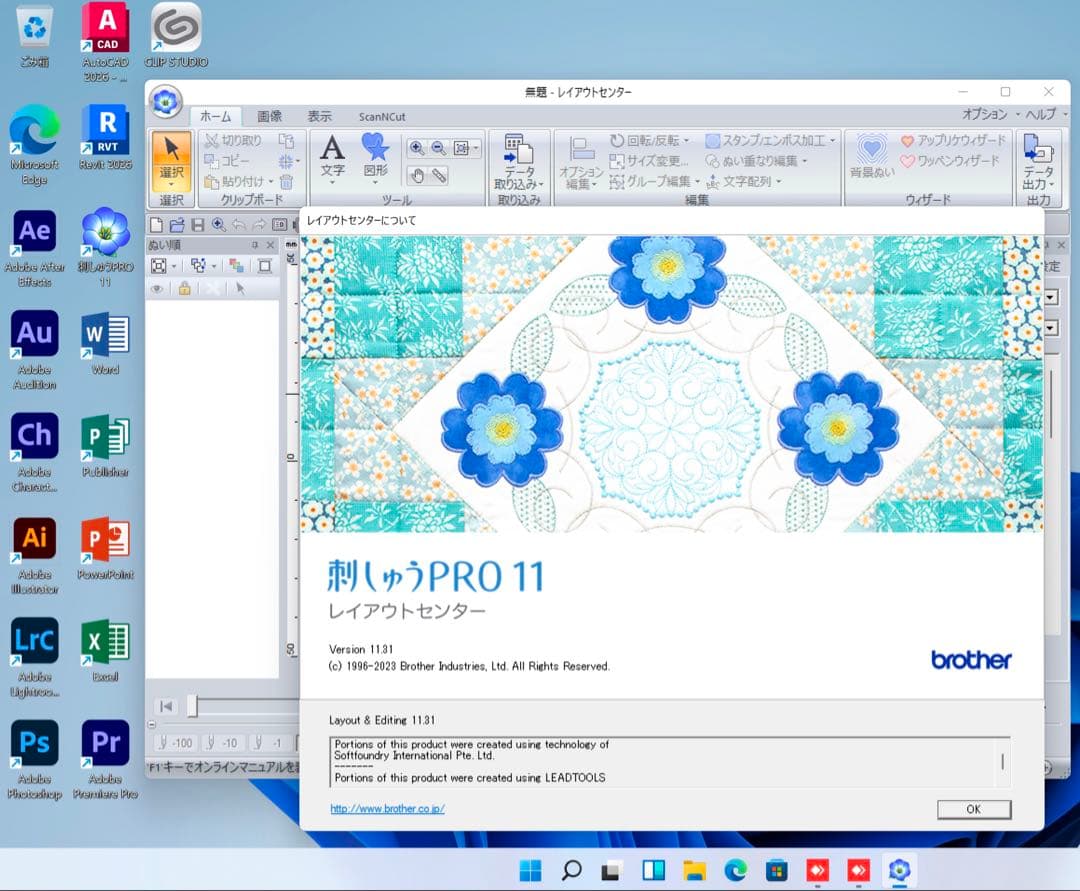 美品 MacBook Pro 16インチ i9 32/1TB CAD&3D設計