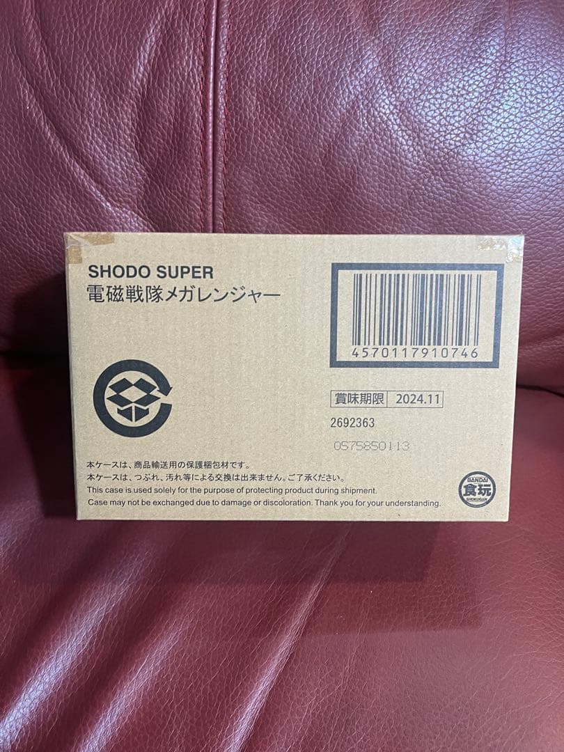 SHODO SUPER 電磁戦隊メガレンジャー