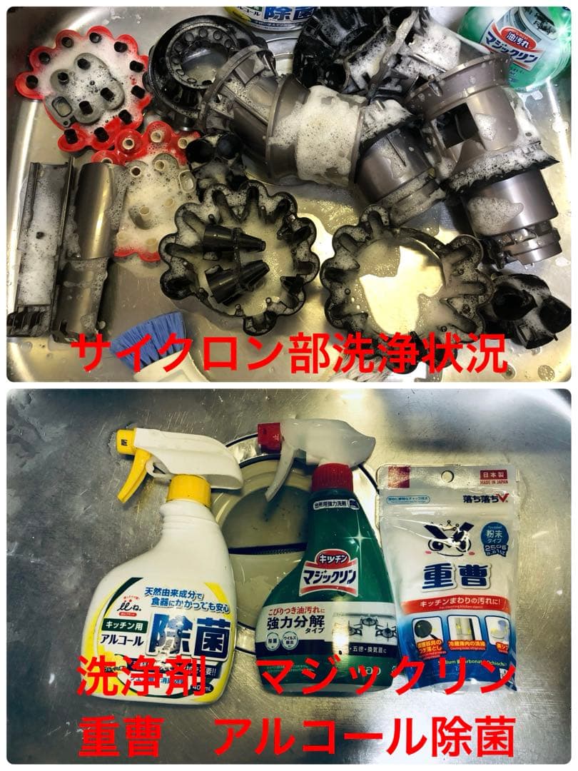 ダイソン③SV15V11 純正スタンド　新品伸縮パイプ　ヘッド選択式　フルパーツ