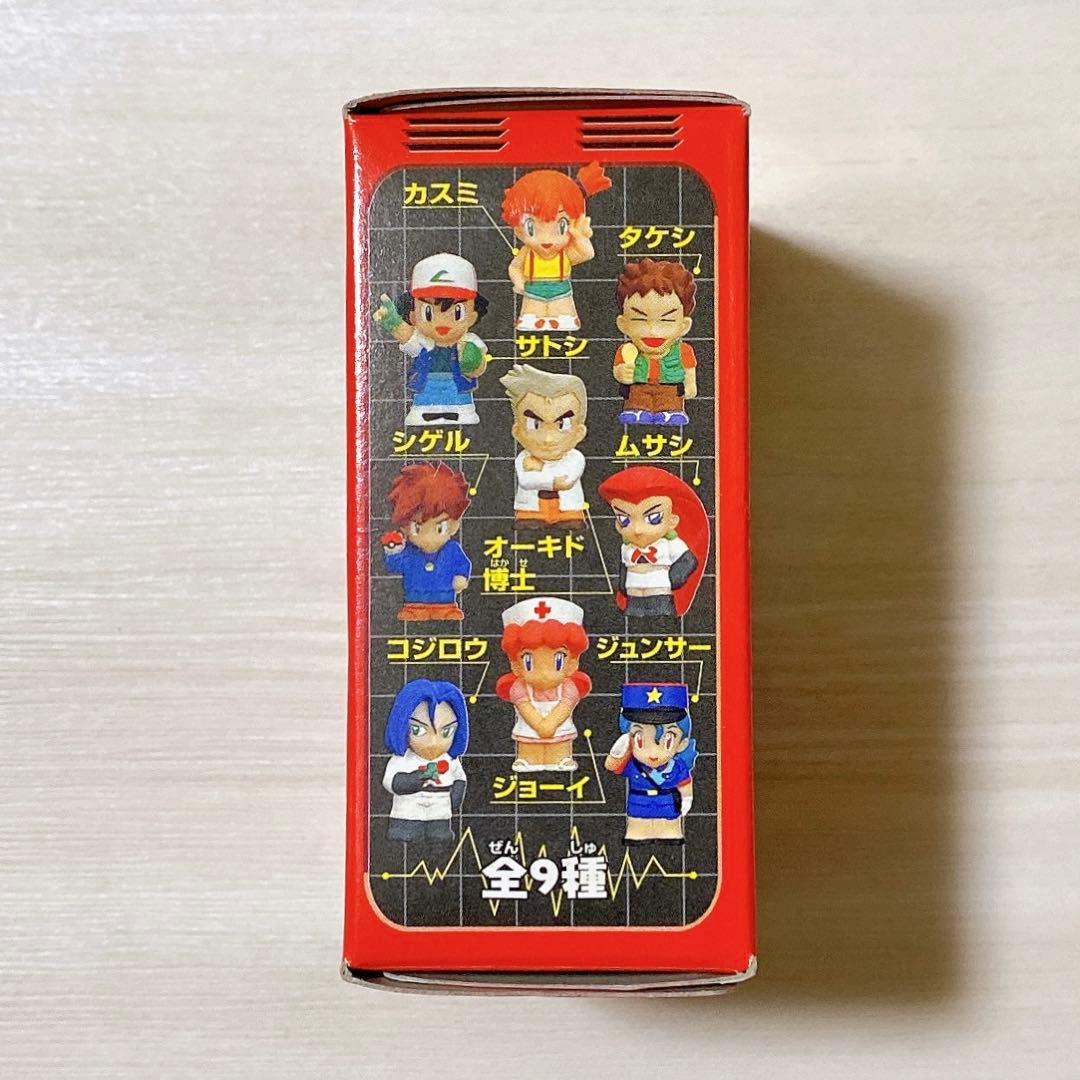 ポケモン 1998年 ポケモンキャラキッズ 全9種セット 未開封