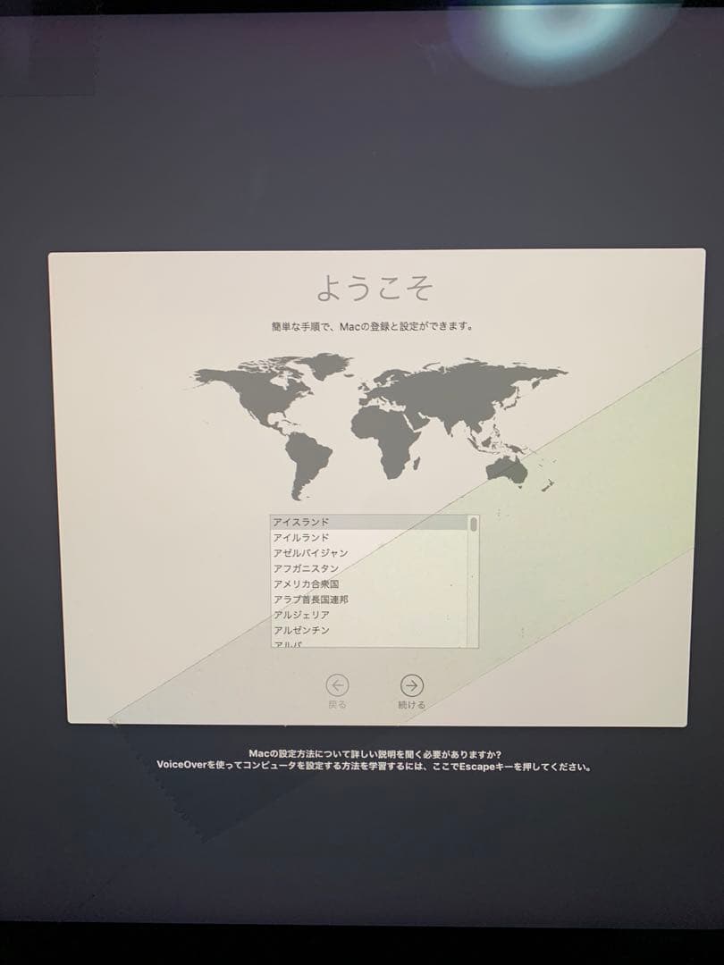 iMac Retina 4K, 21.5-inch, Late 2015 画面割