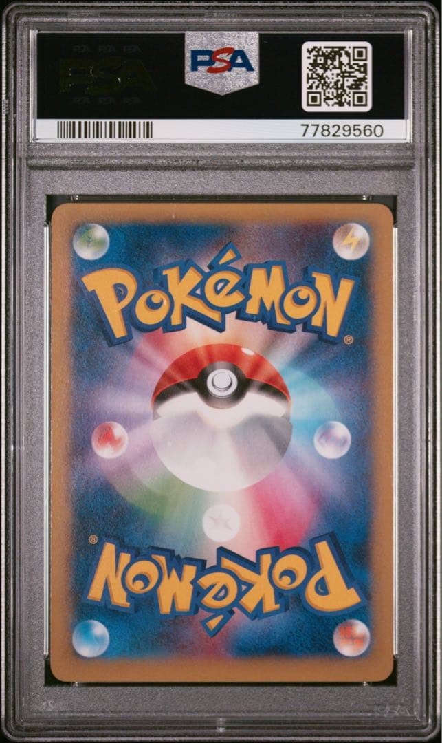 MルカリオEX PSA10 2014 XY ur