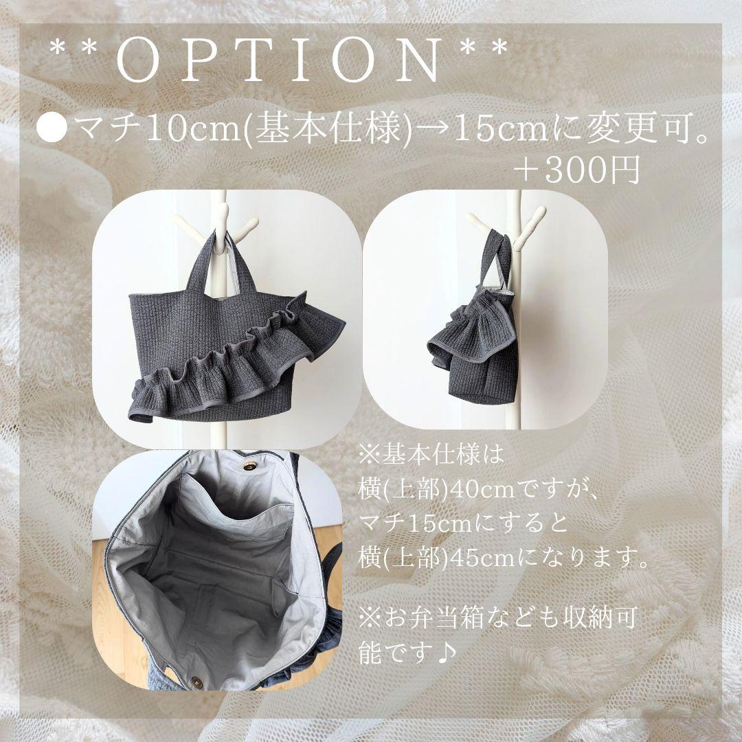 るるん ヌビバッグ フリル ヌビトートバッグ マザーズバッグ A4