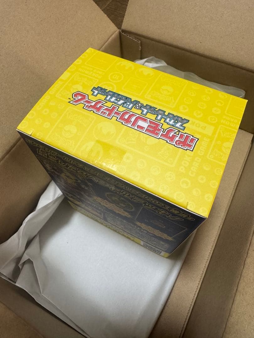 横浜ピカチュウ 未開封 いいね集まり次第300円スタート