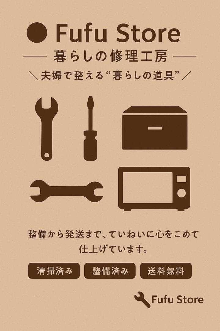 SHARP 過熱水蒸気　2020年オーブンレンジ 31L コンベクション　2段