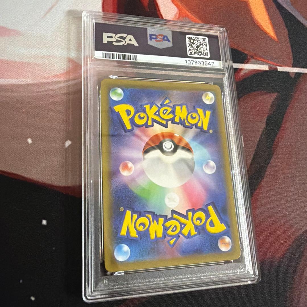 【PSA10】コスモッグ ミラー 25th ANNIVERSARY