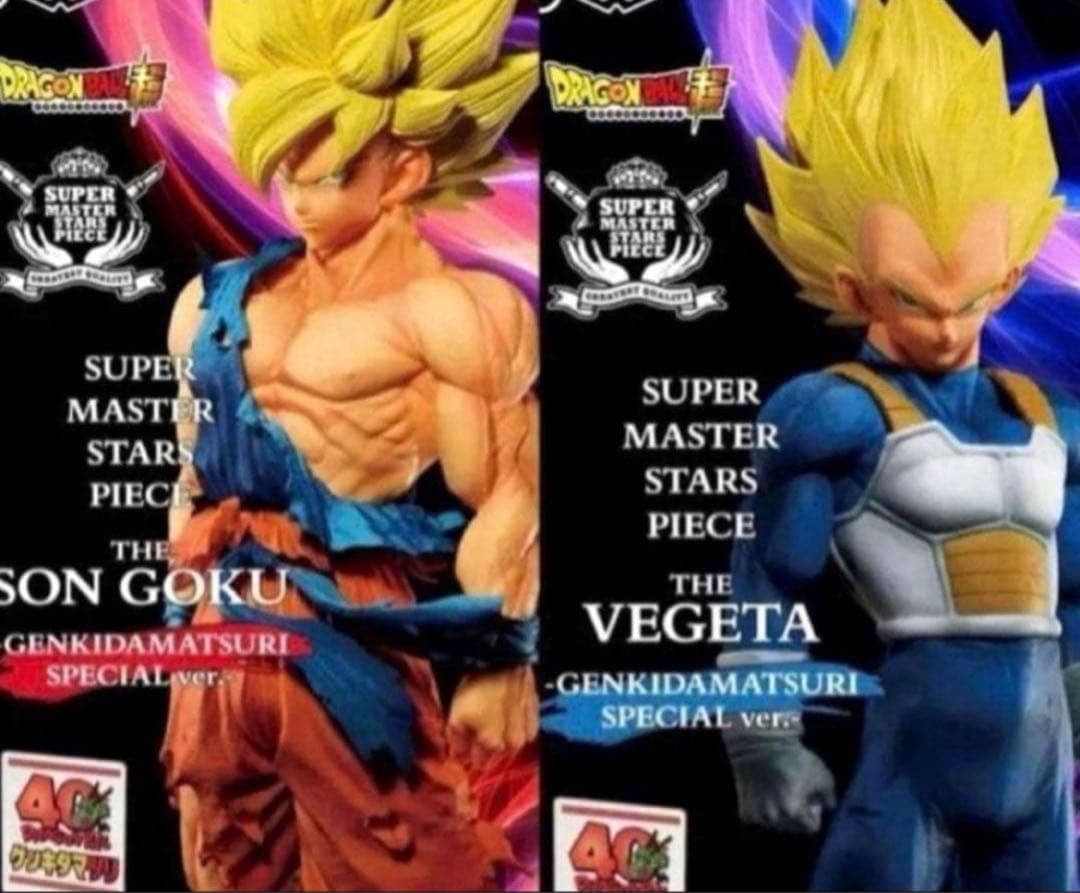 ドラゴンボール40周年　ゲンキダマツリsmsp 孫悟空 ベジータ　未開封