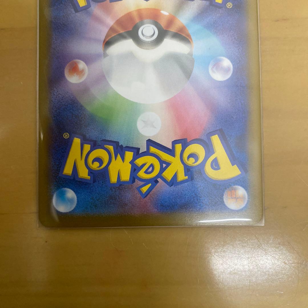 【美品】グレイシア ex sar ポケモンカードゲーム ブイズ