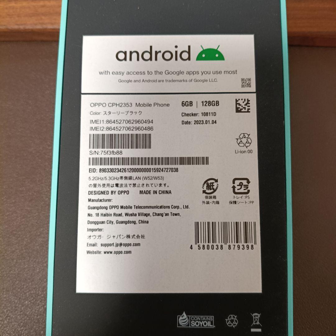 OPPO Reno7A 美品