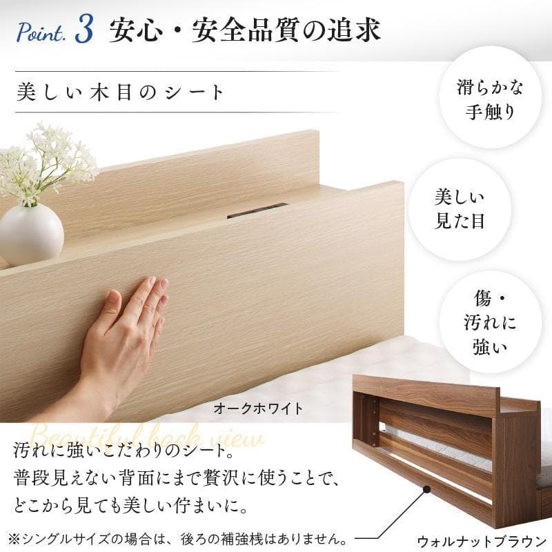 新品 送料込 シングルベッド マットレス付 棚 コンセント付 シャビーグレー