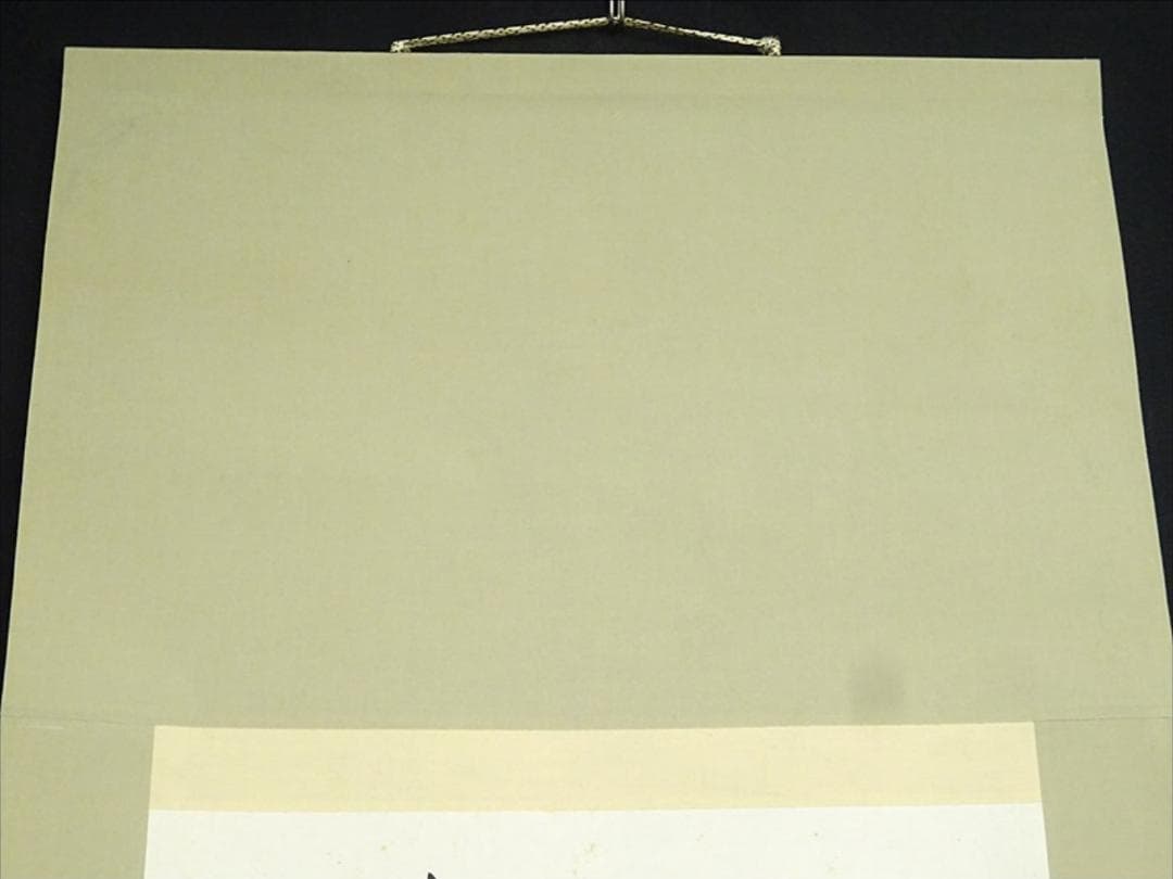 掛軸 熟牛『山水図』紙本 肉筆 掛け軸 a051518