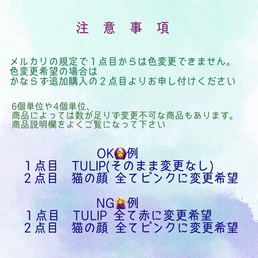 その他 berry