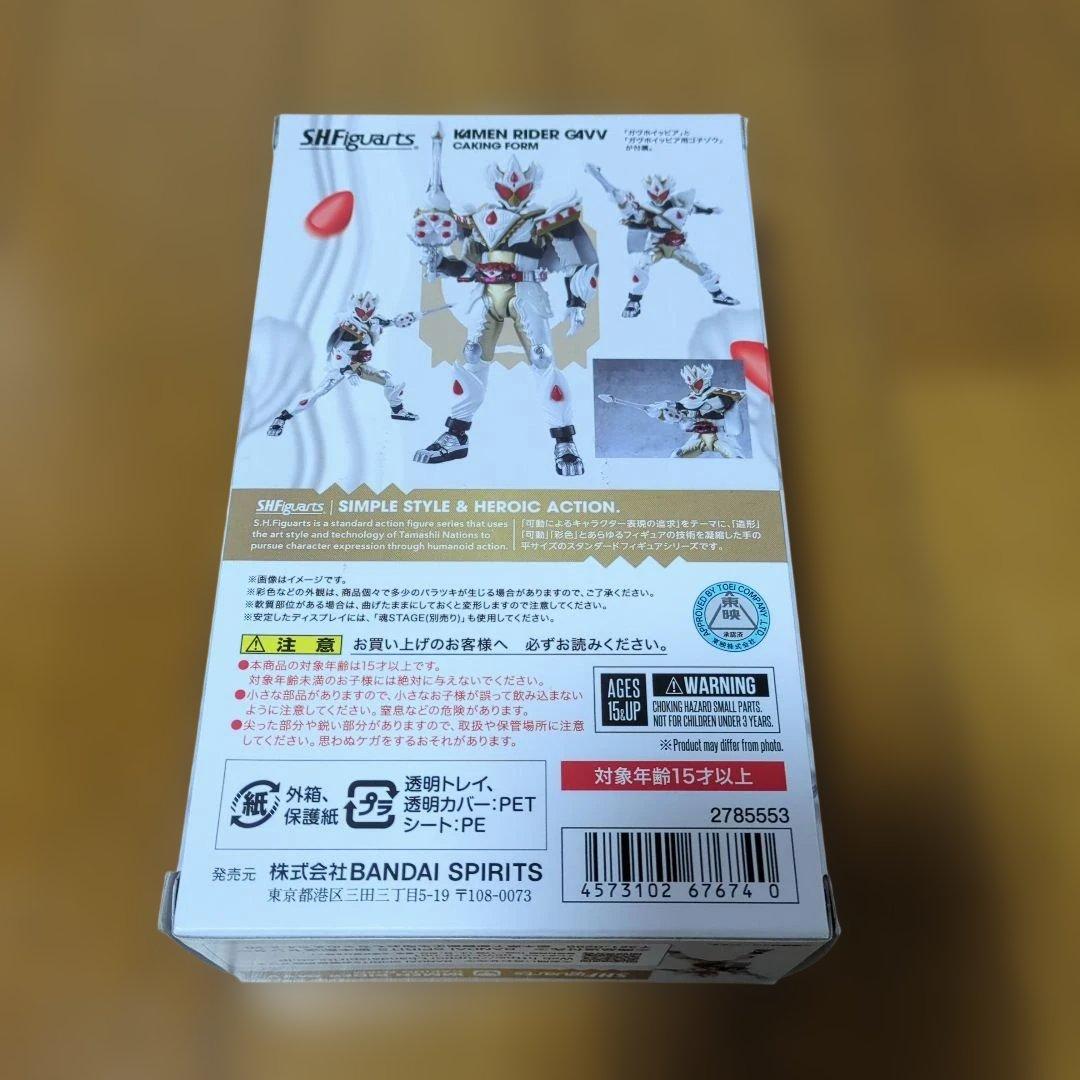 新品 S.H.Figuarts 仮面ライダーガヴ ケーキングフォーム