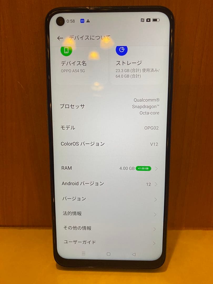スマートフォン本体 oppo a54 5g