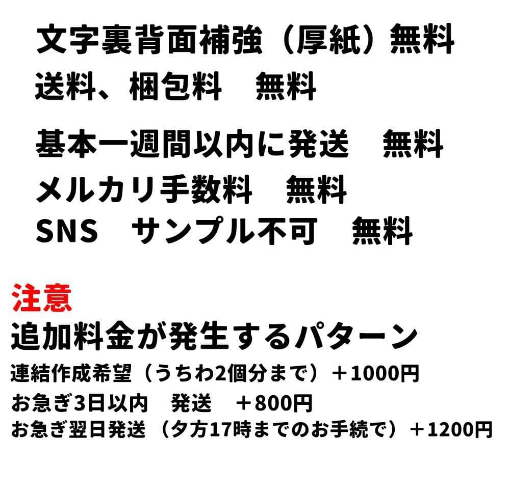 1/28♡ うちわ文字 オーダー ハングル 連結 ボード