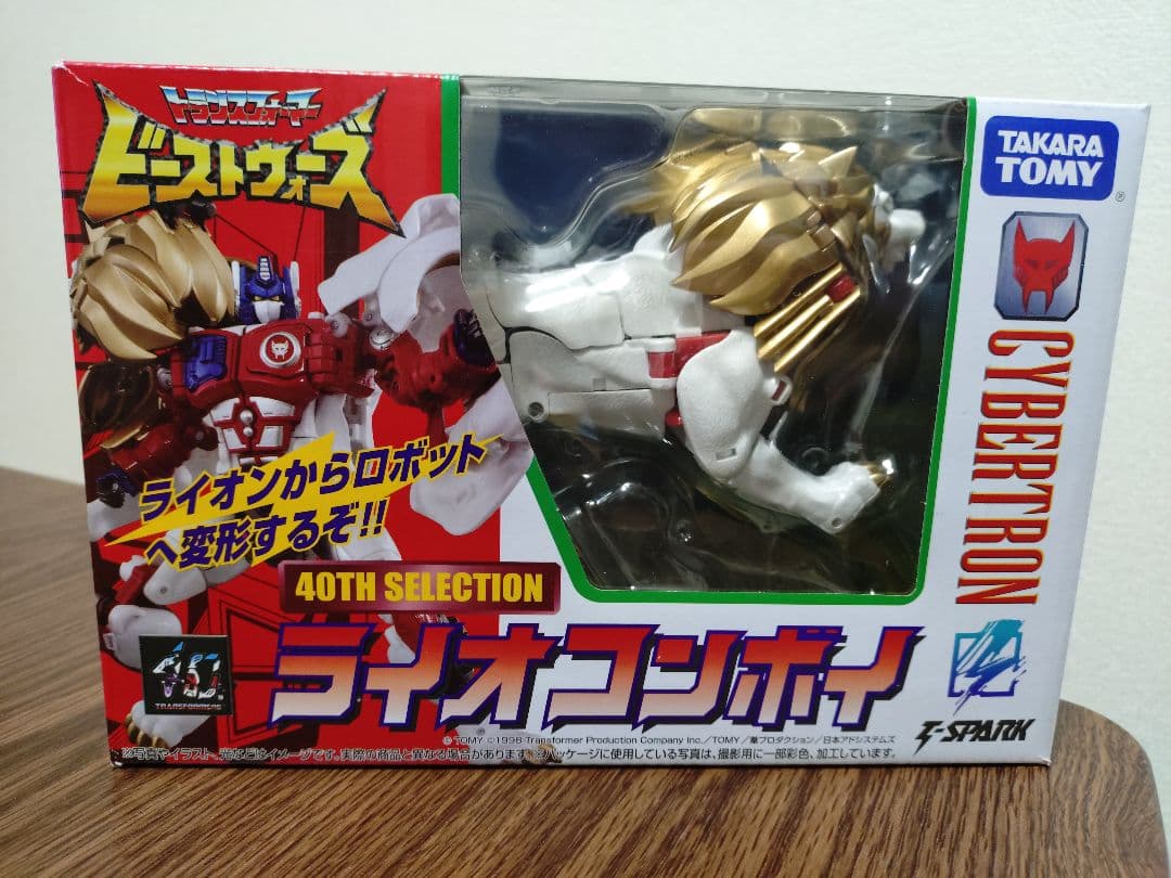 ライオコンボイ 40TH SELECTION　トランスフォーマー