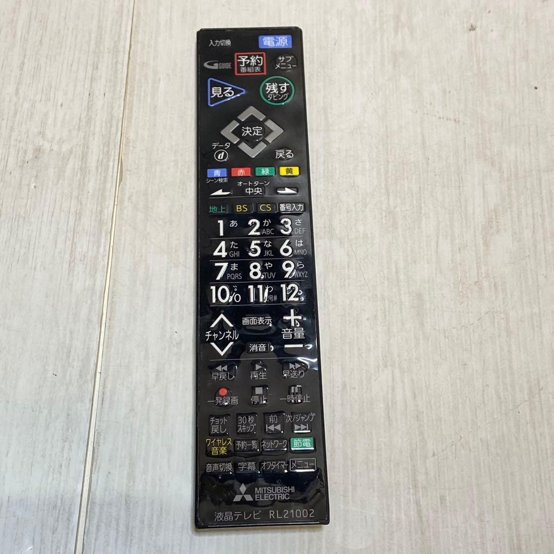 MITSUBISHI 三菱⭐️HDD内蔵 液晶テレビ 40V 2015年製