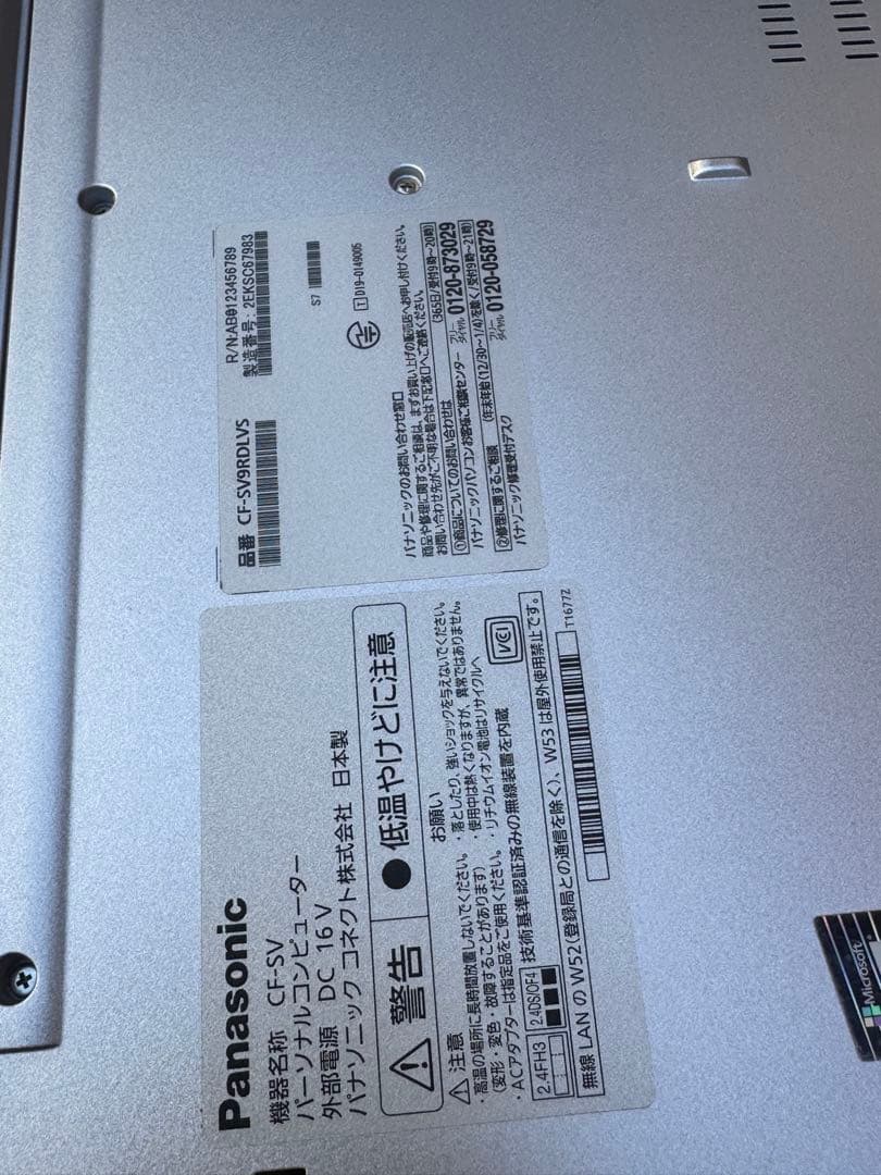 Panasonic Let's note SV i5 8G 256G 第10世代