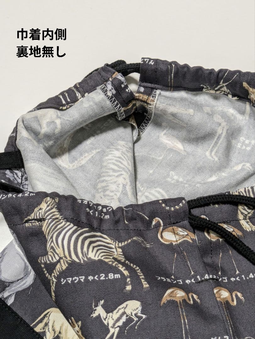 Mim様オーダー