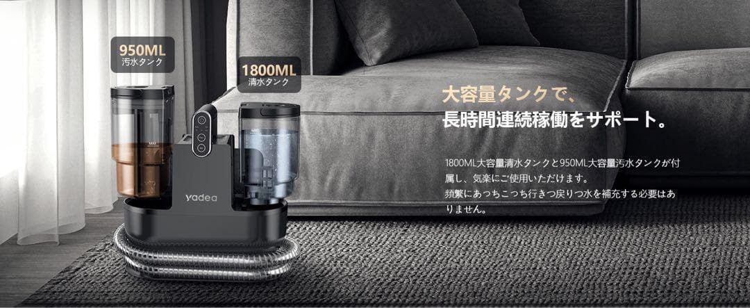 【R1690-113-217】リンサークリーナー100℃蒸気噴射×超強吸引力