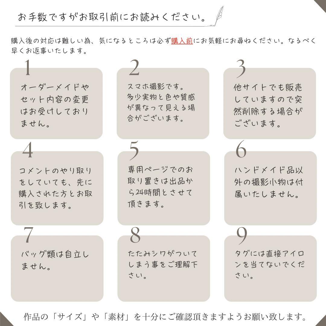 ５点セット　グレー×ブラック　入園　入学セット　入学準備　男の子　無地