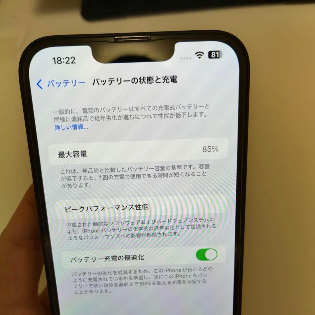 iphone14plus 512GB 中古美品 SIMフリー