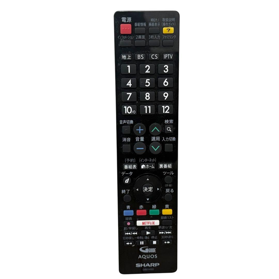 SHARP AQUOS 32型 液晶テレビ LC-32W35 Netflix対応