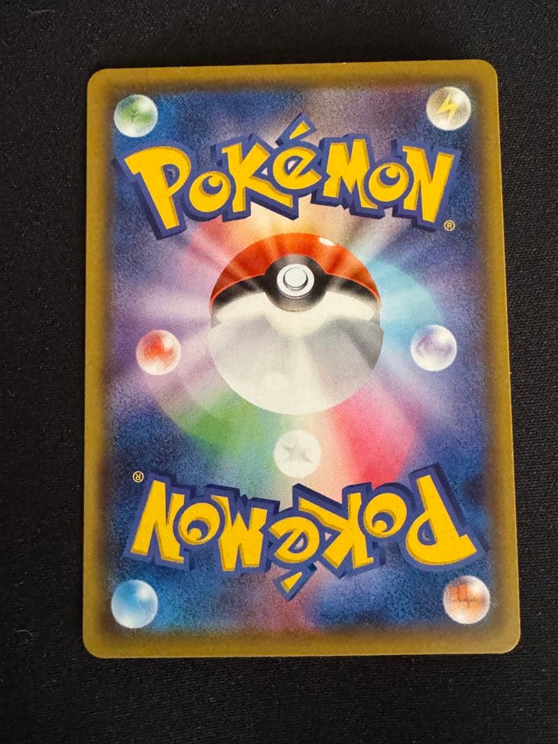 ポケカ　ピカチュウセット　プロモ　旧裏　vunion