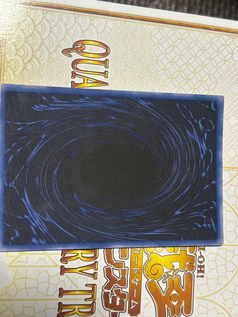三幻神