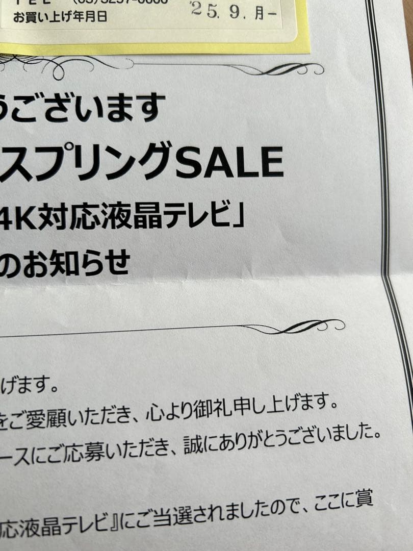 REGZA 43V型 M550M