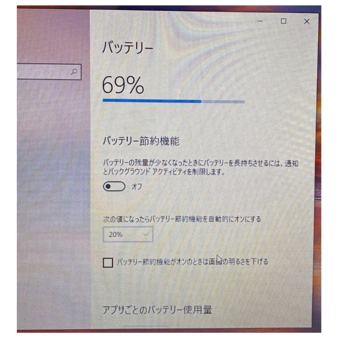 Core i7搭載！富士通 LIFEBOOK AH53/M【訳あり安価】