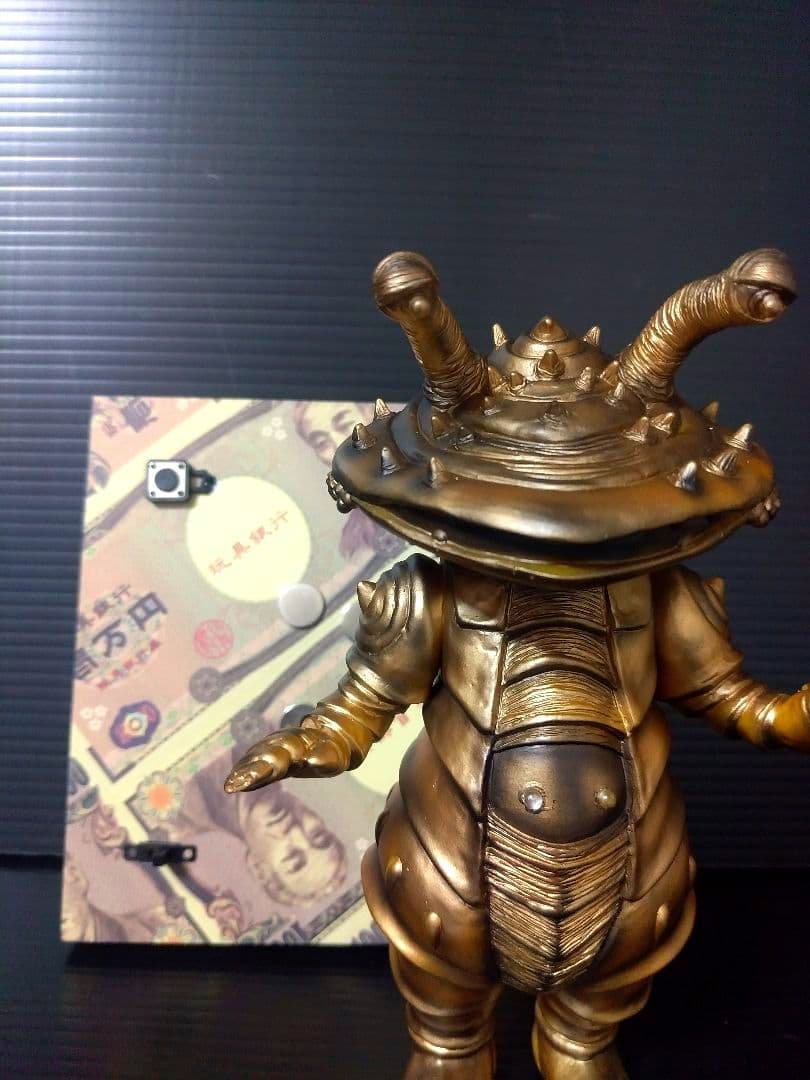 カネゴン