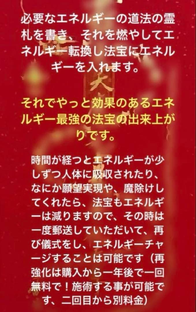 貴方の言霊の力を蘇らせる！最強癒しと調和の 【超高品質真空宇宙アクアマリン】