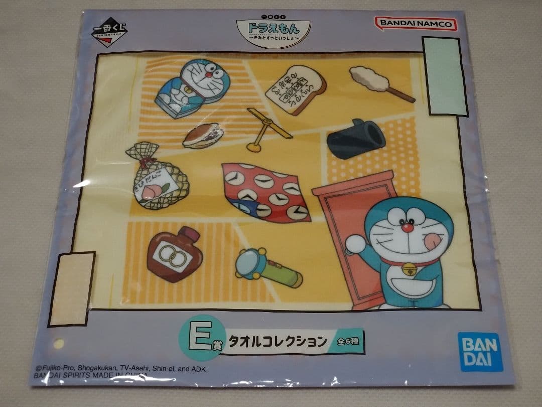 ドラえもん 一番くじ きみとずっといっしょ A賞 ラストワン賞 その他