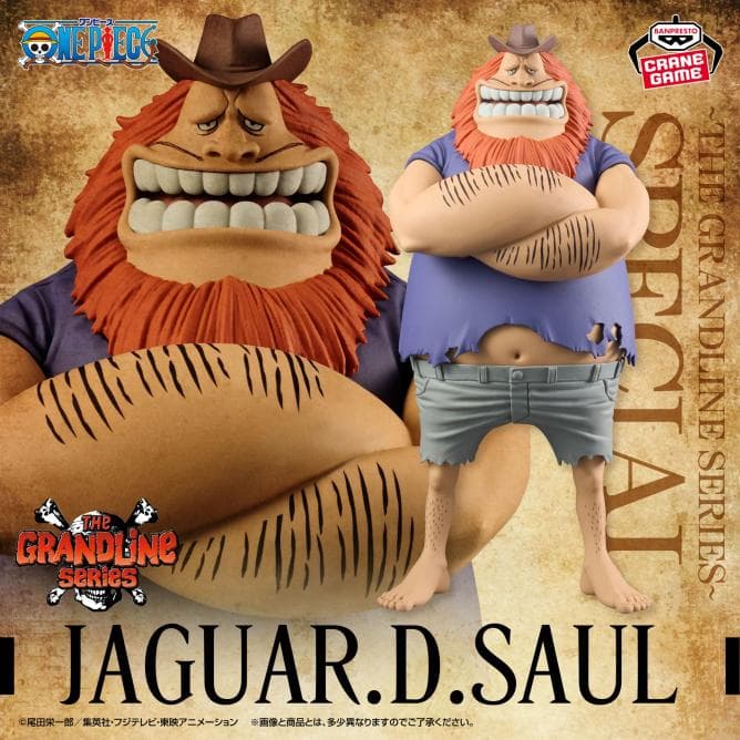 ワンピース フィギュア まとめ売り 42点セット