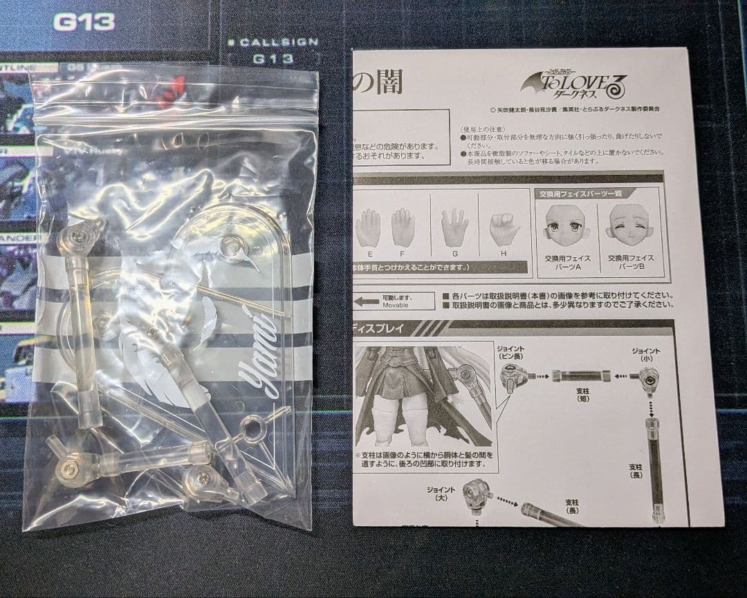 【中古品】To LOVEる-とらぶる- S.H.Figuarts 金色の闇