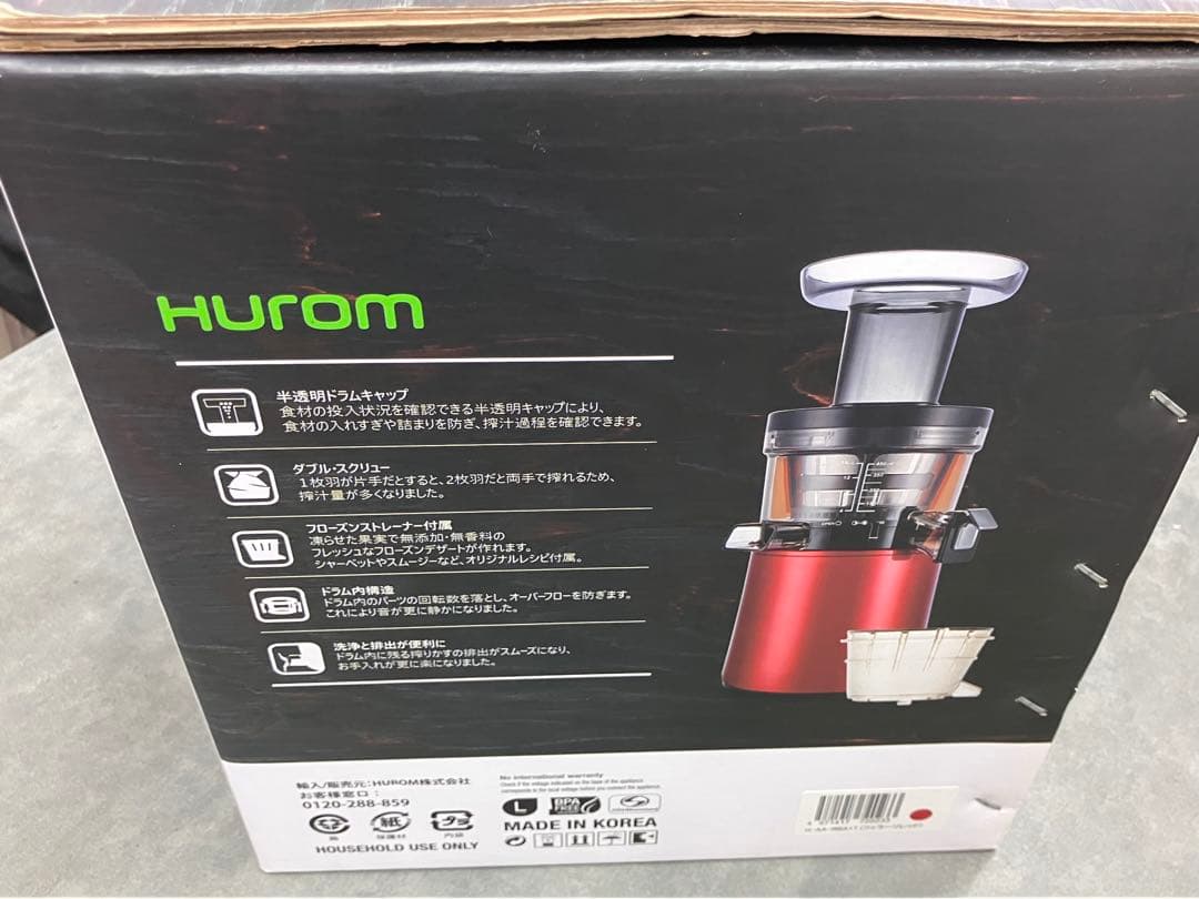 未使用保管品【Hurom/ヒューロム】スロージューサー H-AA-RBA17