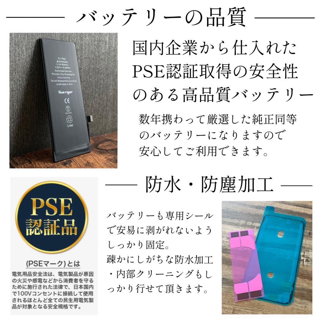 【良品◎超大容量‼︎】iPhone13 本体 Blue 512GB SIMフリー