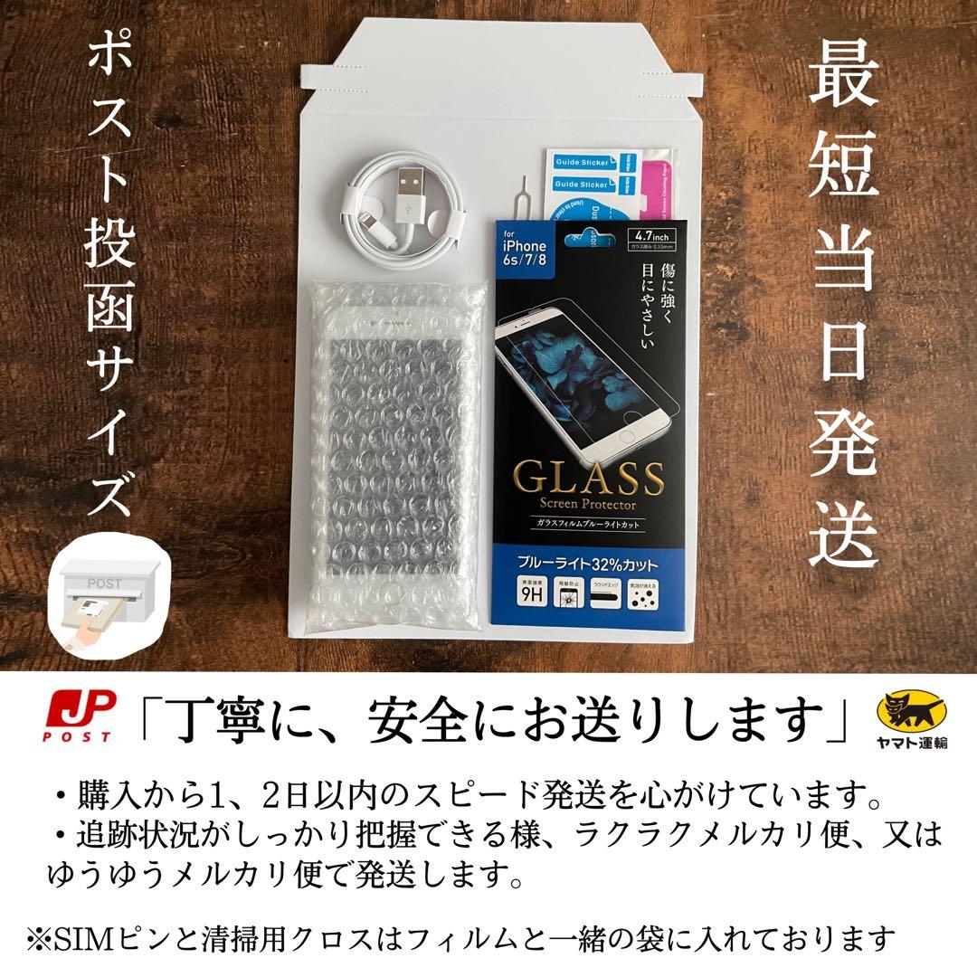 【良品◎超大容量‼︎】iPhone13 本体 Blue 512GB SIMフリー