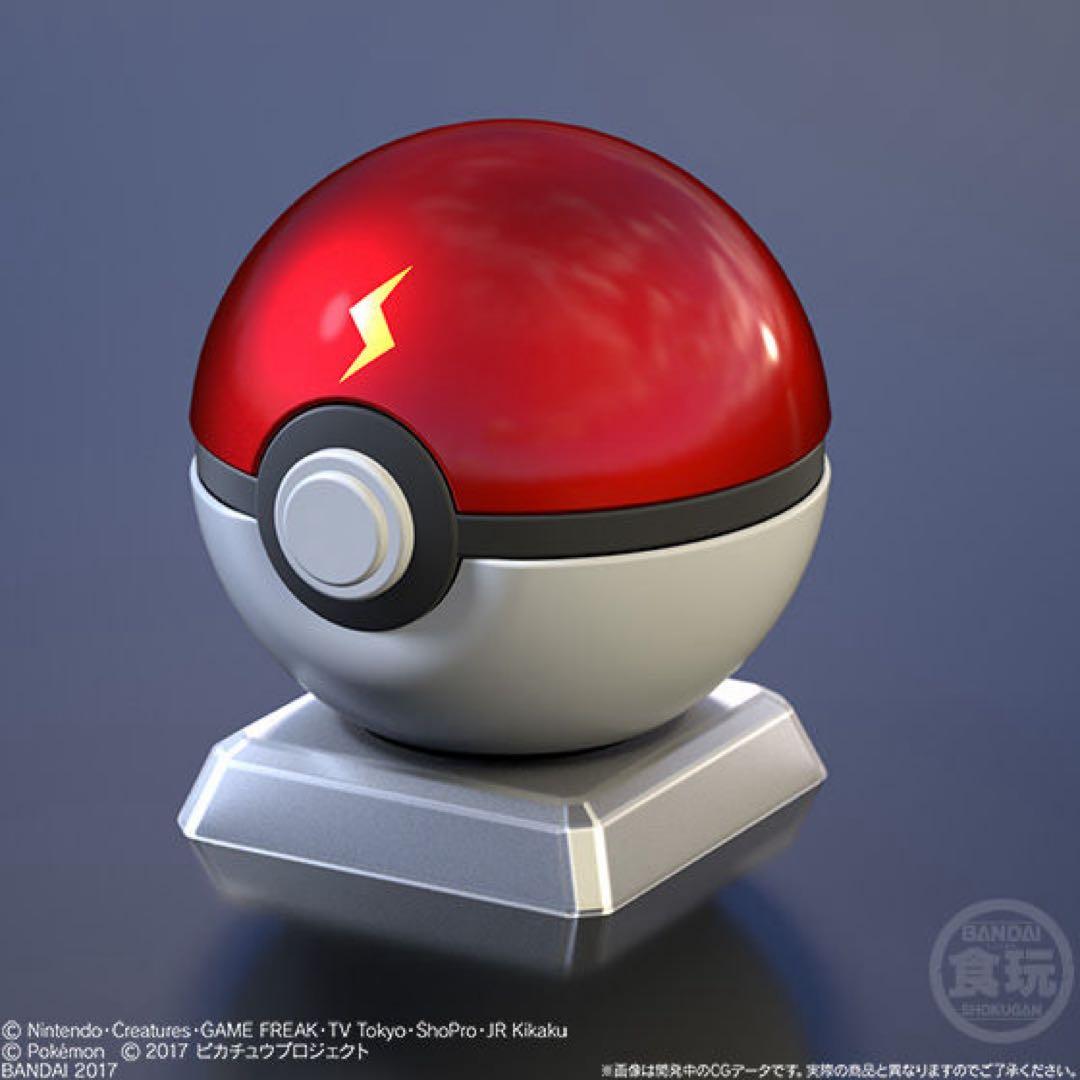 ポケモン ボールコレクション Pokemon キミにきめた！モンスターボール