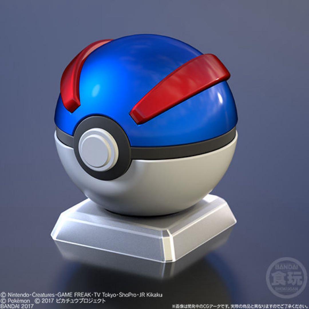 ポケモン ボールコレクション Pokemon キミにきめた！モンスターボール