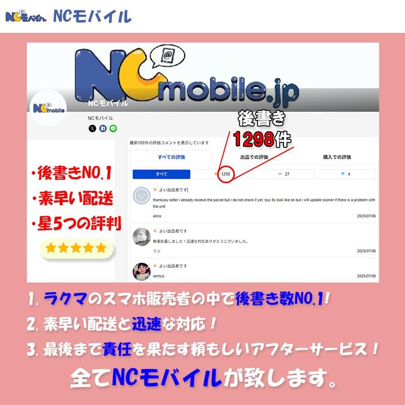 Galaxy S25 Ultra 256GB ブルー SIMフリー