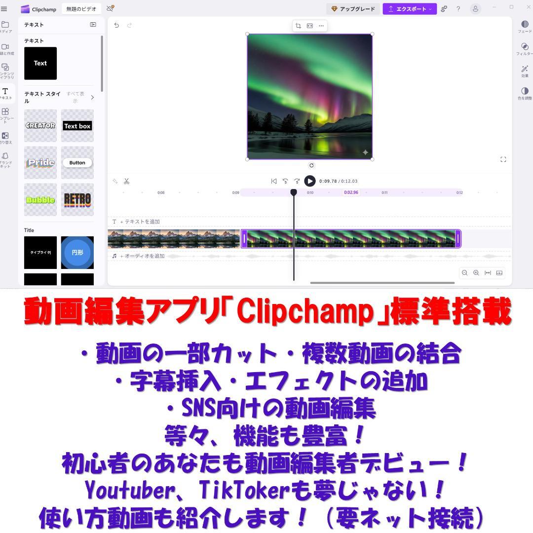 A021Windows11ノートパソコン爆速SSDメモリ8Goffice互換