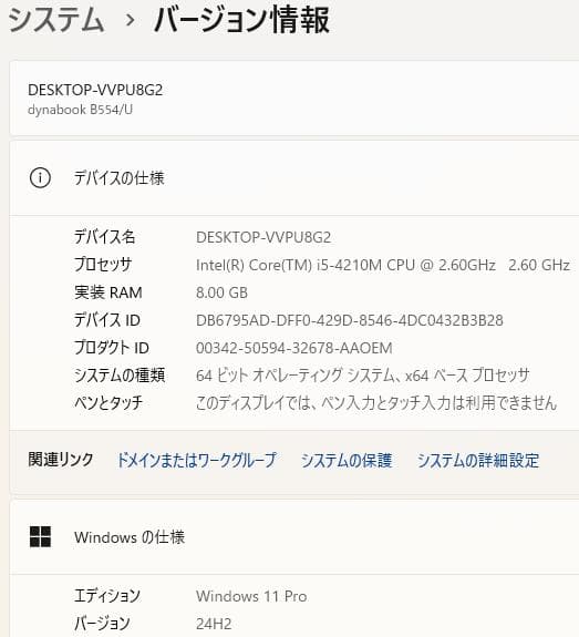 A021Windows11ノートパソコン爆速SSDメモリ8Goffice互換