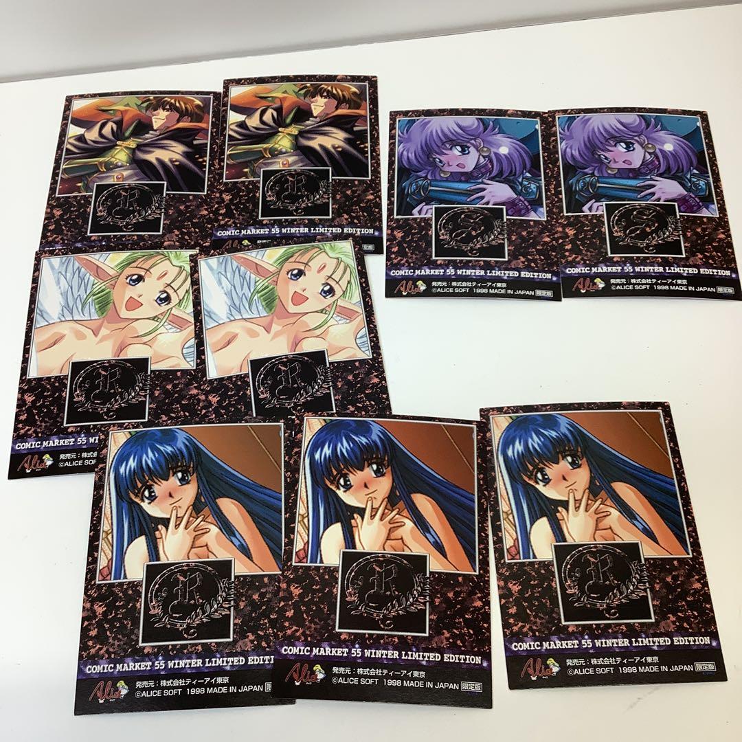 ランス　魔剣カオス　コミケ　カード　ミラーカード　セット33-0317-1