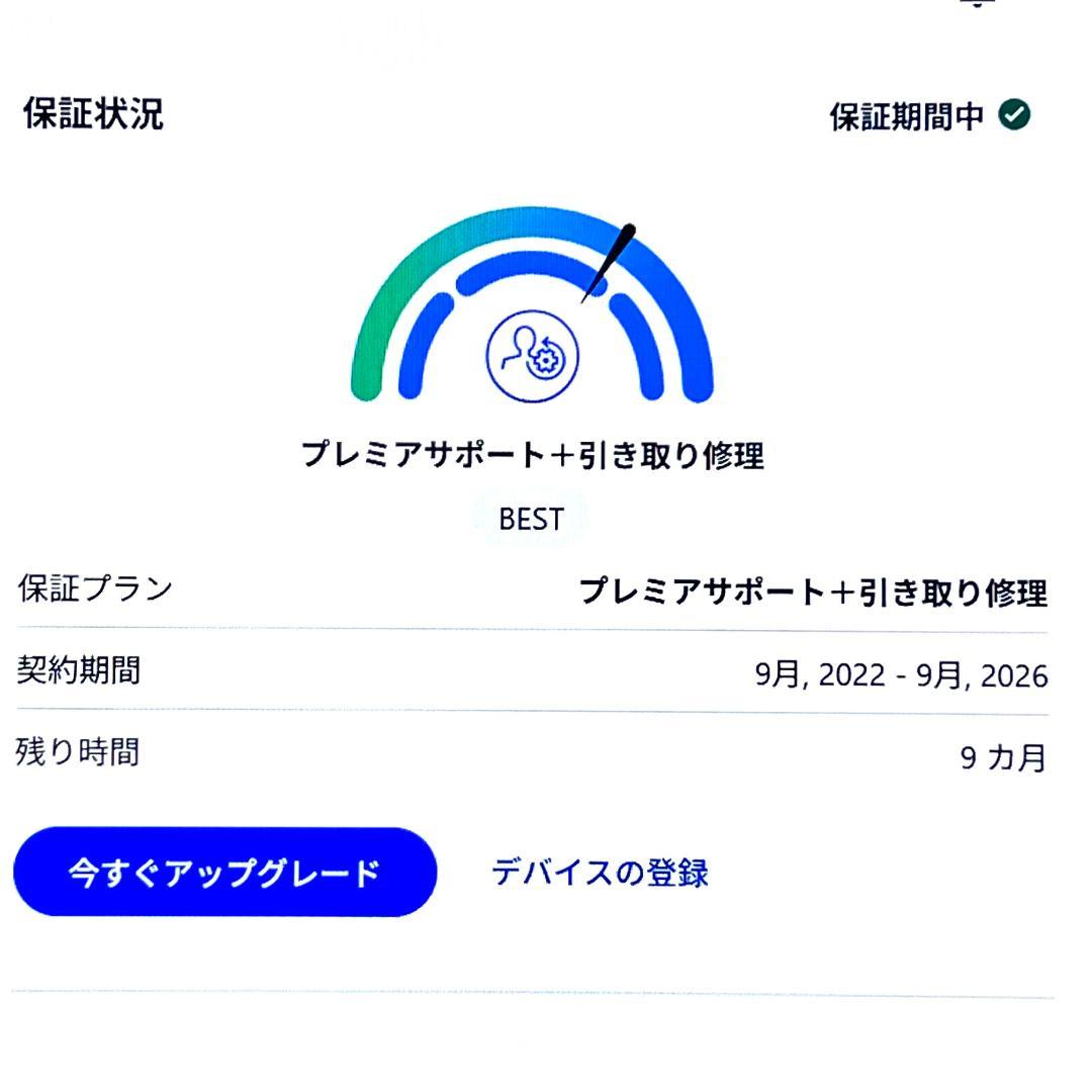 hide55！レノボ