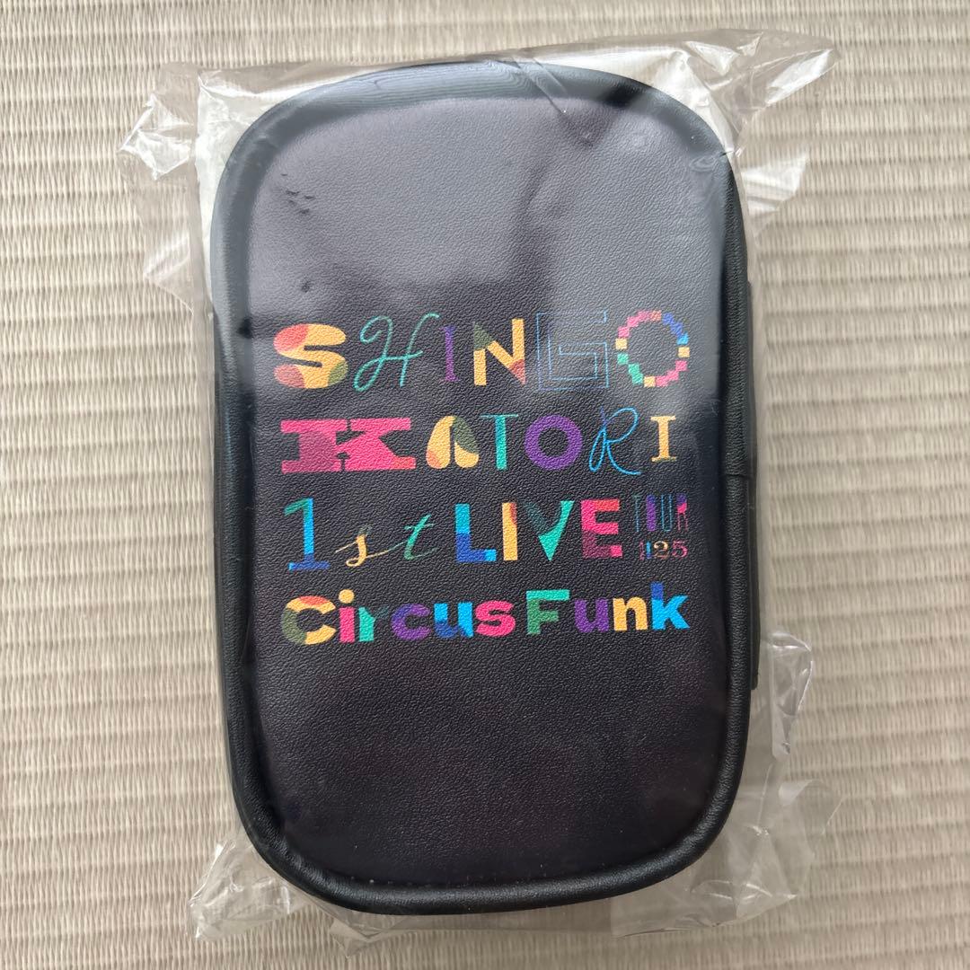 香取慎吾　Circus Funk くろうさぎ アクスタ ポーチ