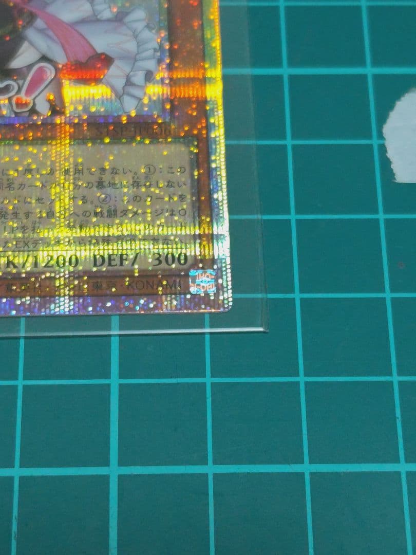 M∀LICE ＜P＞WhiteRabbit プリシク