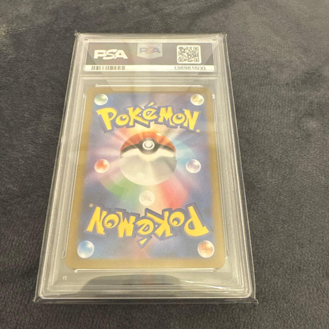 ゼイユ sar PSA10