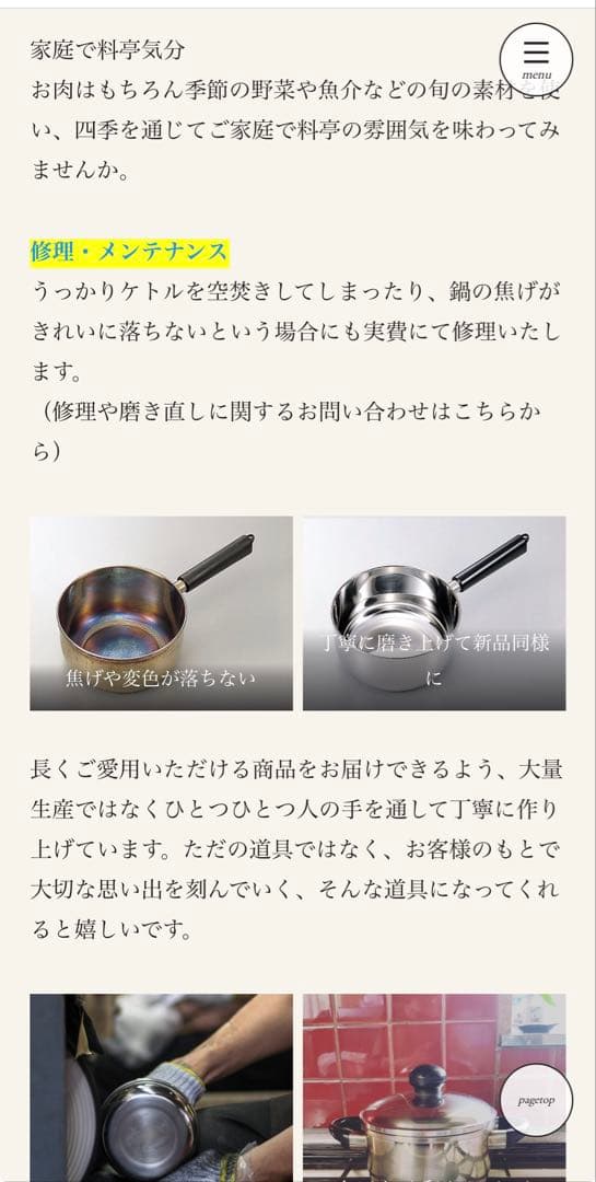 しゃぶしゃぶ鍋 28cm 蓋付き ステンレス製　日本製